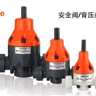 DN40 UPVC背压阀 50mm PVC塑料耐腐蚀泄压阀 1寸半 安全阀备压阀