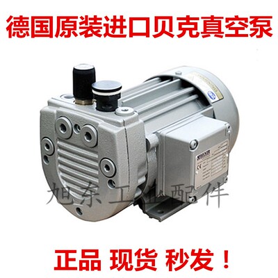 原装BECKER德国贝克无油干泵0.18KW 0.35KW真空泵VT4.4 VT4.8