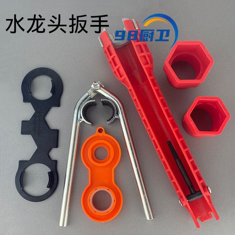 面盆厨房洗菜盆水龙头阀芯螺母起泡器扳手出水嘴拧松紧器防滑拆装,农机/农具/农膜,灌溉工具,淘宝优惠券,粉丝福利购,淘宝优惠卷