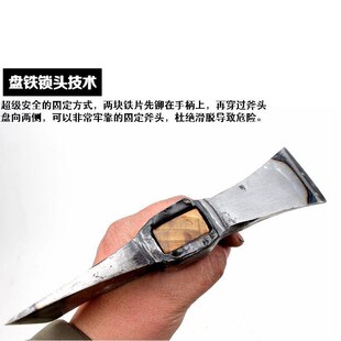 断刀铺 精工手艺 锰钢锻打 镐斧 柴斧头 开山斧 锄头劈柴斧挖树桩