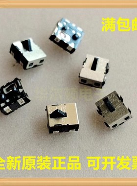 进口ALPS日本 SPVM110100 小型纵横两方向检测开关 相机复位微动