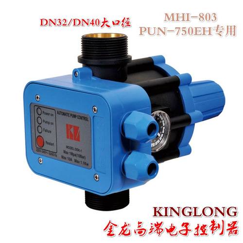 水泵电子压力开关1.2寸1.5寸PUN-750EH403EH智能水流全自动控制器