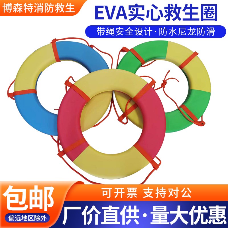 救生圈大人EVA实心泡沫儿童便携式免充气游泳池成人游泳圈大浮力