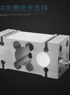柯力钢制IL-50kg~2000kg称重传感器定量包装秤/全国包邮/原装正品