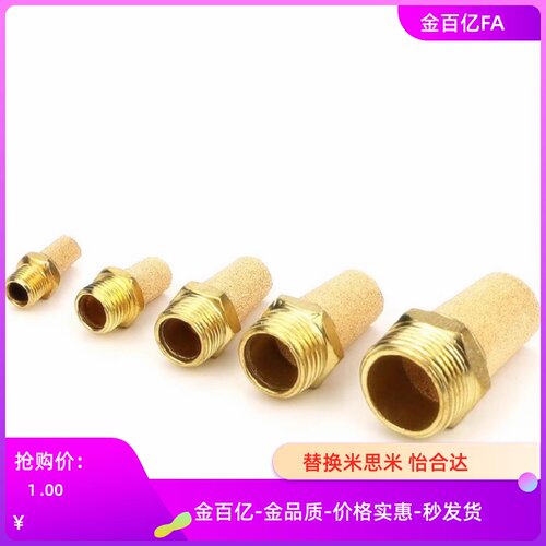 消声器C-MSSL8 MSSJ C-MSSLR C-MSSLG C-MSSLB1 1S 2 2S 2L 3 4 6