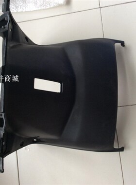 光阳原厂 机车三冠王四冲程踏板车KDU-125CC摩托车内箱下盖/个