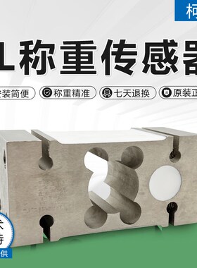 柯力IL传感器/称重/定量包装秤/吊钩秤/打包机/ILGB/ILK/皮带秤