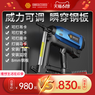 美国格纳森瓦斯射钉抢气钉枪木工专用混凝土新型电动打钉吊顶神器