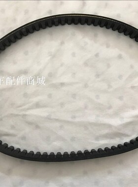 光阳大沙四冲程水冷踏板车CH-125/150CC摩托车传动皮带/日本阪东