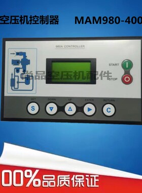 MAM980A空压机电脑板显示器LG控制器面板操作面板KSMAM970BTV