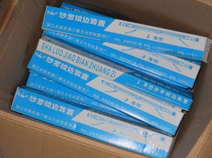 纺机配件 747箭杆机配件 四绞边器 JB型纱罗绞边器 铁绞边器