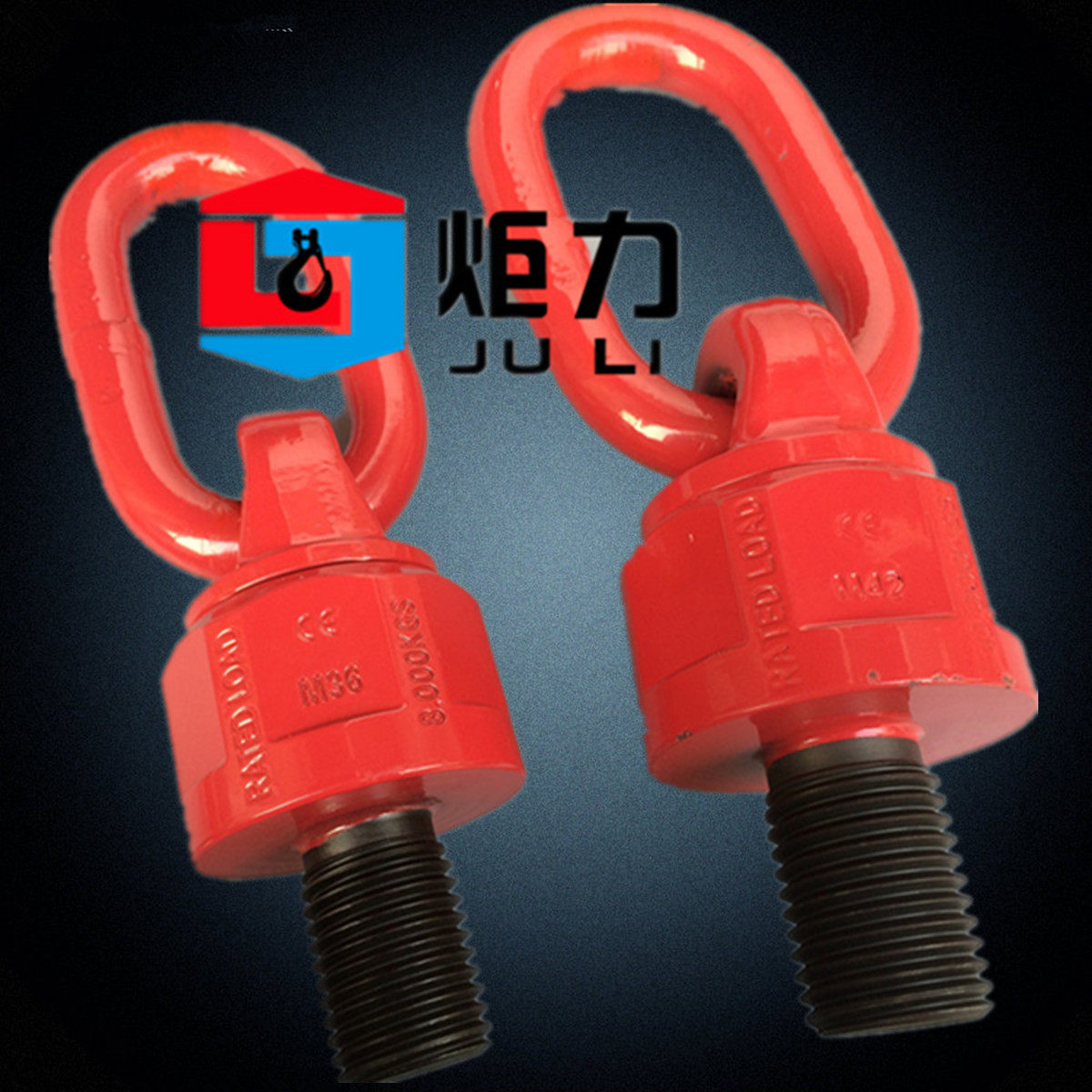 万向吊环旋转风电螺丝模具吊环螺钉G80级栓结环360度转动吊点,金属材料及制品,金属罐/桶/瓶,淘宝优惠券,粉丝福利购,淘宝优惠卷