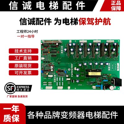 永大ENT电梯驱动板FB-IGD B0B1 ASSY:DC002904 DC006483 DC011267
