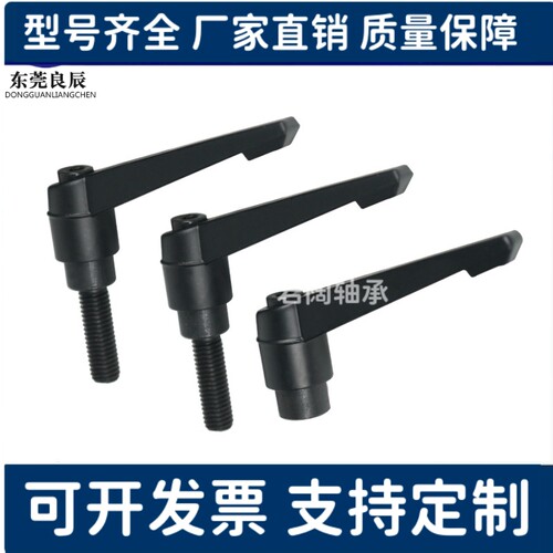紧定手柄HAF31/HAF42-M6/M8/M10/M12-L16/L20/L25/L32/L40/L50L63