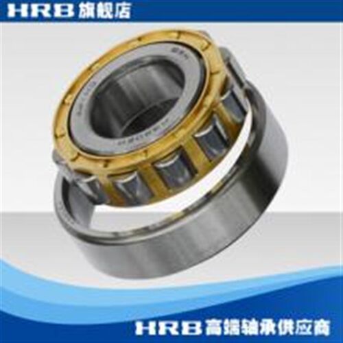 哈尔滨HRB轴承N NU NJ RN NUP NF 224 226 228 230 E M C3 4 P5 6