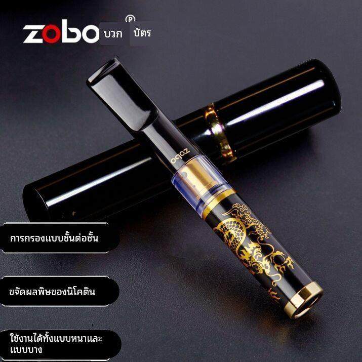 zobo正牌金属七重过滤粗细双用香烟烟嘴循环型可清洗过滤器过滤嘴