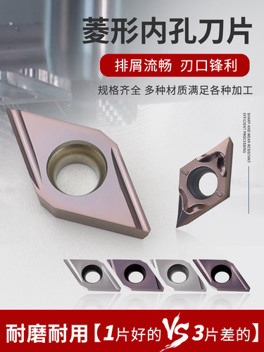 Dcgt11T301/11T302/11T304不锈钢内孔数控车削刀片外圆合金刀片