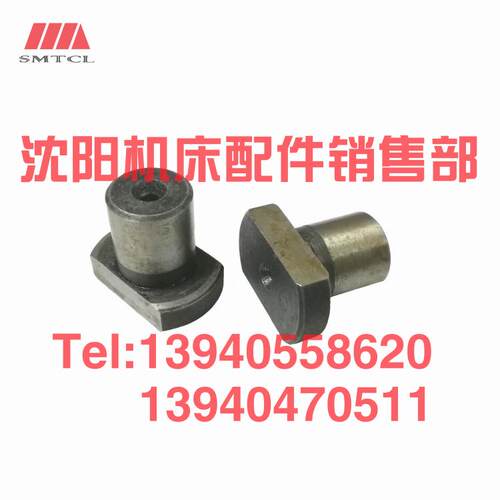沈阳机床CA6136 SK360 C618K一轴滑块推动套拨块滑块键T型键