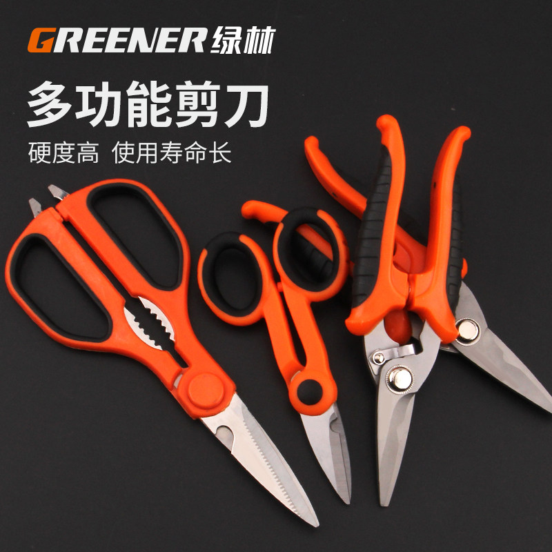 绿林电工剪刀电线快剪专用神器多功能万能强力电子剪工业铁皮工具图片