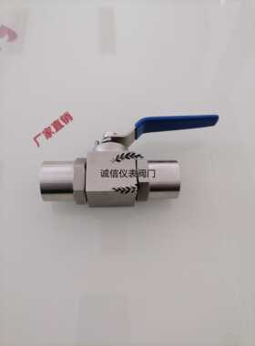 方体高压焊接球阀 不锈钢液压球阀 Q61F -64P对焊高压球阀