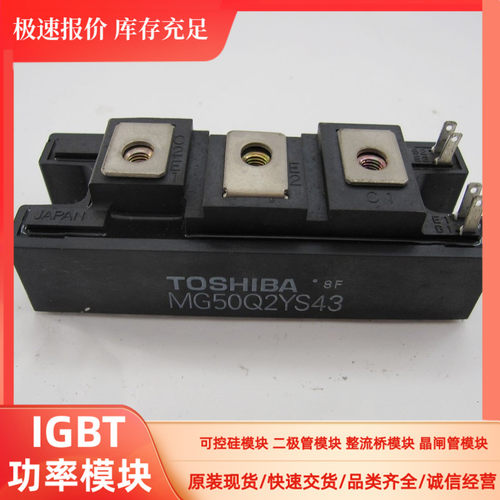供应 全新热卖VUO34-18NO  MG50Q2YS43