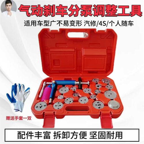 气动蝶式刹车分泵调整扳手刹车片拆卸工具制动活塞刹车分泵顶回器