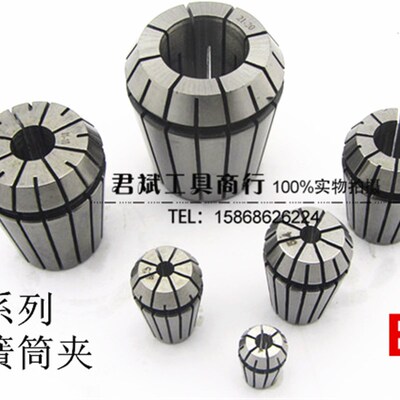 ER25筒夹2MM-16MM 弹性夹头 筒夹 嗦咀 雕刻机夹头 铣夹头ER夹头