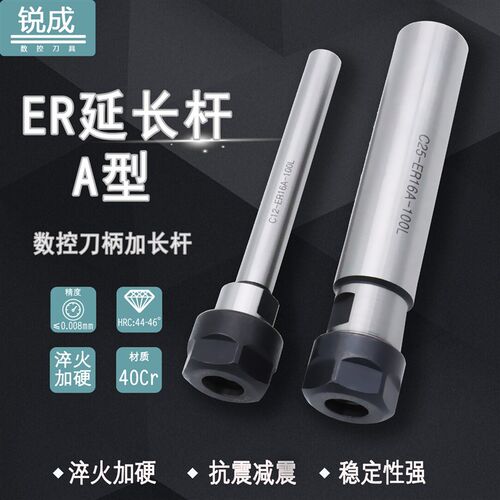 ER延长杆A型直柄筒夹柄连接杆夹刀杆ER8ER11ER16ER20雕刻机加长杆