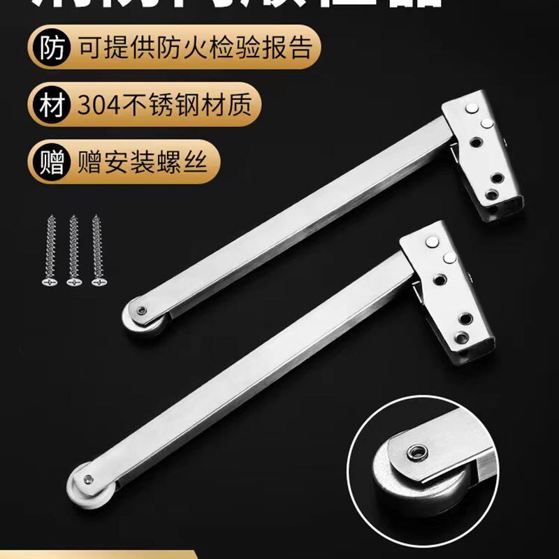 加厚防火门顺位器消防门顺位器压簧双扇门弹簧顺序器自动缓冲器图片