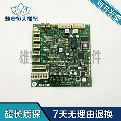 5400电梯轿厢通讯板591572 594396 轿内通讯板LONCPIE1.Q质保