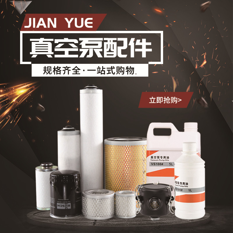 真空泵专用配件滤芯W712油雾过滤器排滤维修包活塞环保养易损件