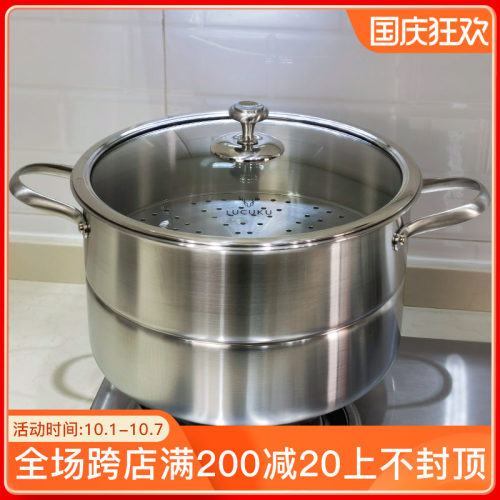 LUCUKU304不锈钢蒸锅家用加厚复合底多用途大汤锅蒸煮两用锅28cm