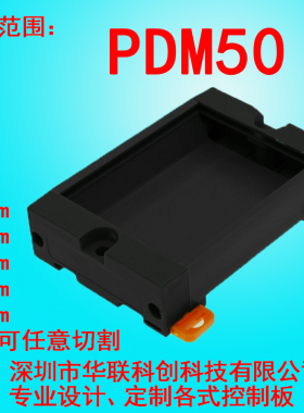 长度39-62mmPLC接线端子台端子台外壳模组架可快速安装于DIN导轨