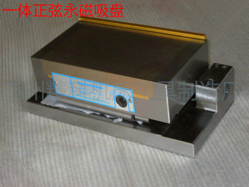 一体正弦永磁吸盘 正弦磁台 正弦磁盘 角度吸盘 角度磁台 125*250