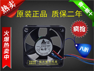 台达 3510 12V 0.14A AFB03512HA 散热双滚珠风扇 3.5厘米
