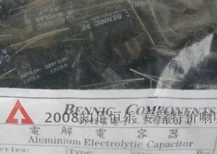 BENNIC 20uF/100V本尼克电容 正品热卖 无极hifi音频电容器