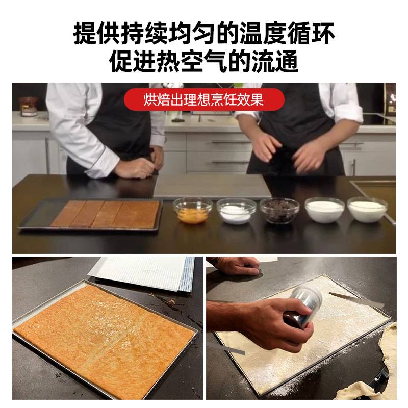 巴黎甜店拿破仑烤盘酥皮模具法式穿孔防膨胀耐高温西点烘焙冲新品