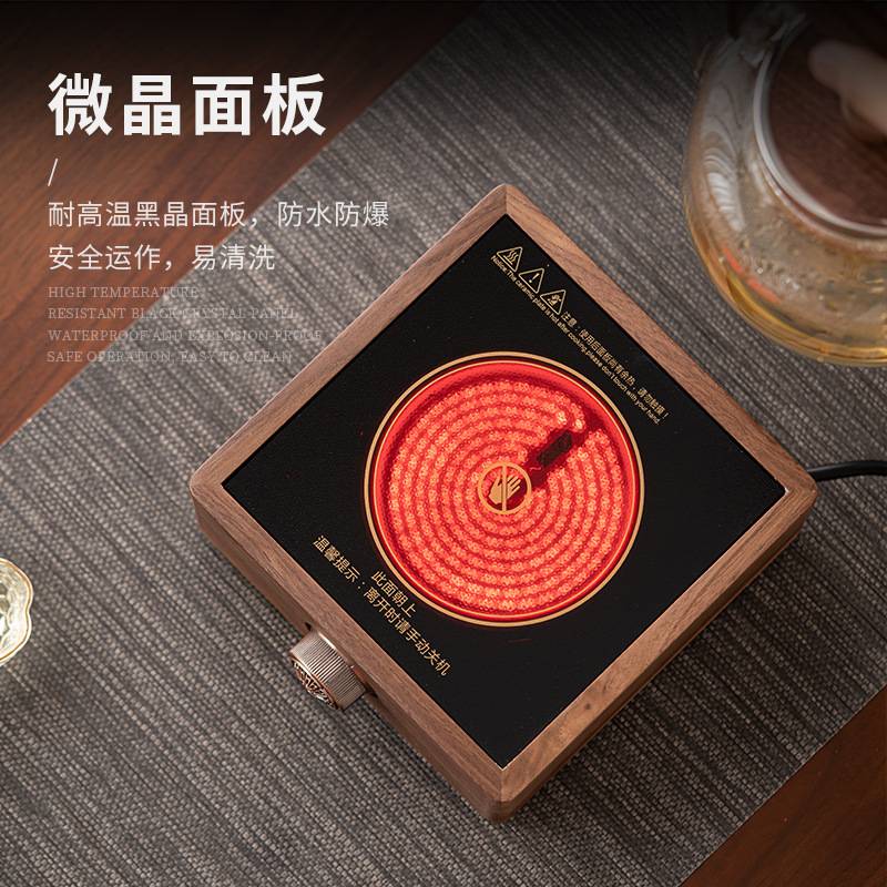 胡桃木电陶炉煮茶器家用玻璃煮茶壶烧水壶泡茶围炉煮茶电陶炉套装