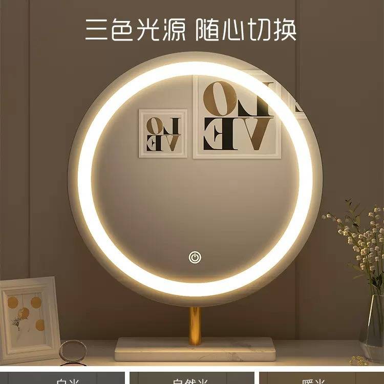 台式桌面led灯化妆镜网红轻奢补光梳妆镜卧室现代简约梳妆台镜子