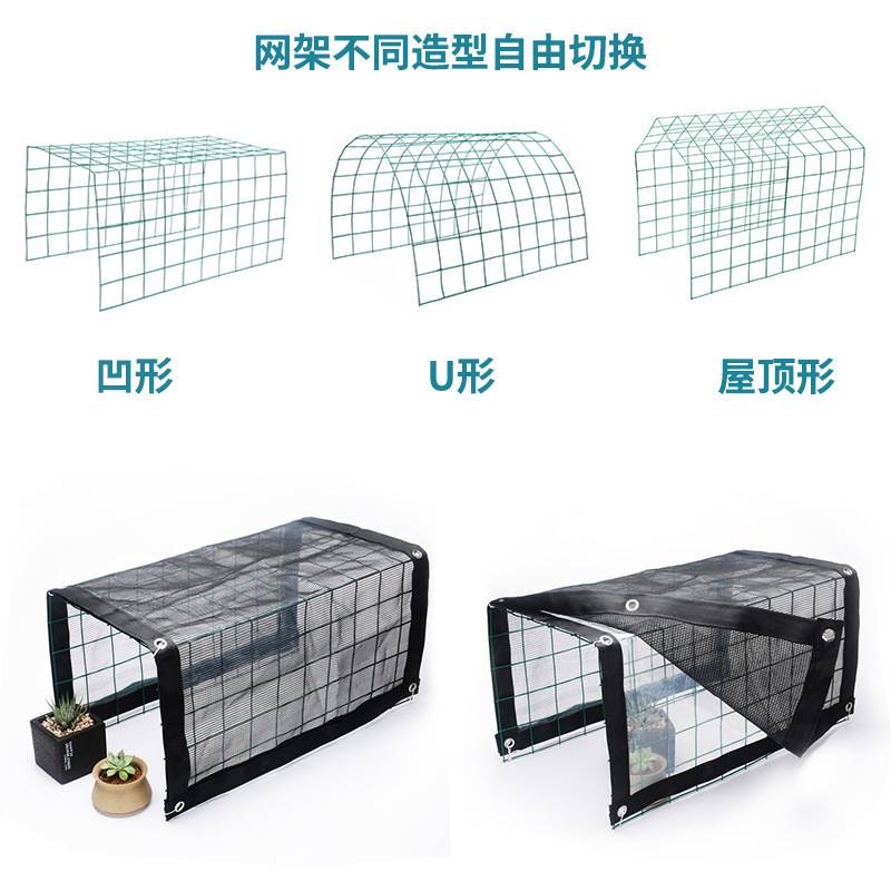 肉肉植物多肉遮阳网防雨棚家庭阳台家用花架遮阳棚庶阳隔热网防晒