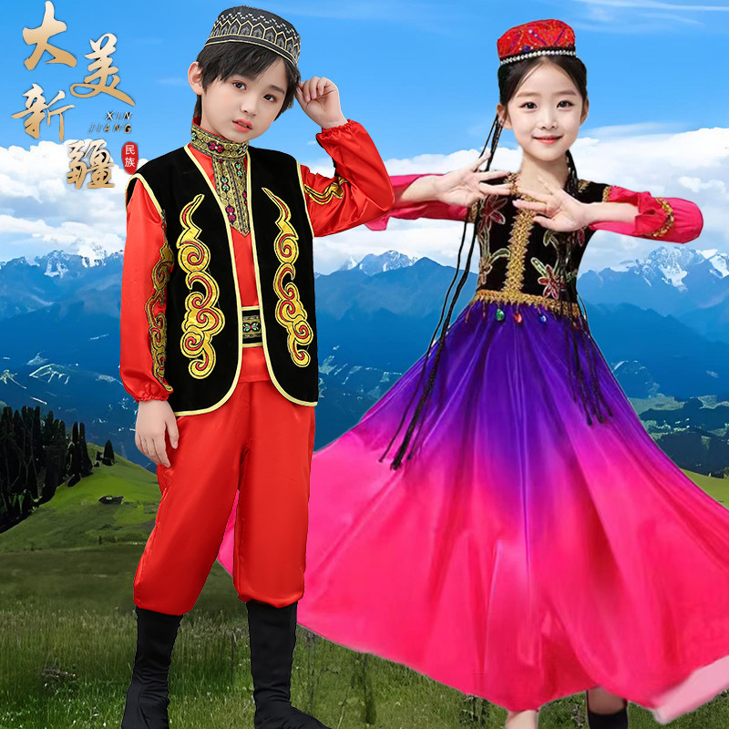 少数民族维吾族舞蹈演出服女童