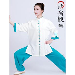 小和山太极服女款新款2025夏天高端棉麻太极拳练功服女夏季短袖薄