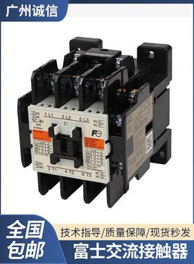 日本富士SC-N1 SC-N2交流接触器 SC-N2SN3/G N4/N5通用电梯专用件