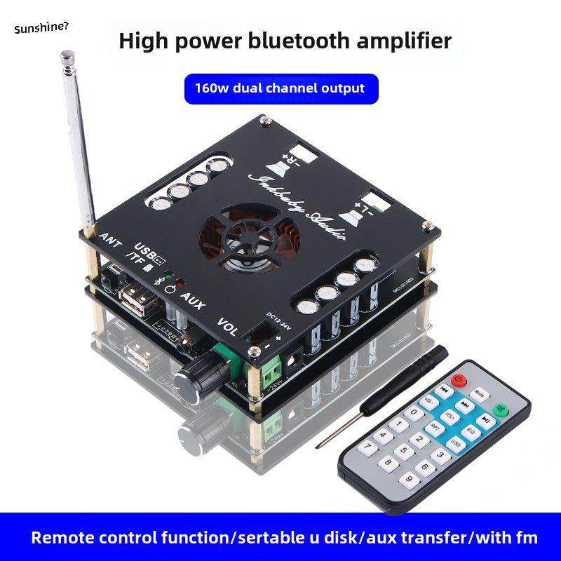 Tda7498E蓝牙5.0数字功率放大器板160W*2音频放大器板双通道高功