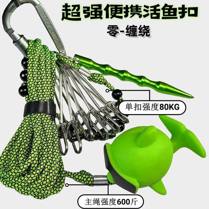超强便携路亚活鱼扣防缠绕不锈钢巨物锁鱼扣新款专业养鱼器钓鲢鳙,3C数码配件,USB多功能数码宝,淘宝优惠券,粉丝福利购,淘宝优惠卷