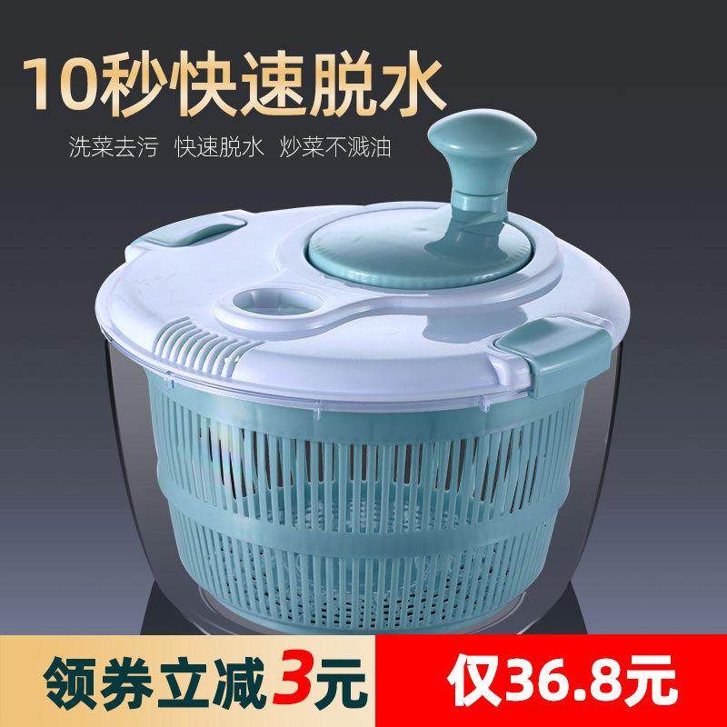 家用蔬菜脱水器水果沥水篮脱水机手摇厨房创意手动沙拉洗菜甩水盆,厨房/烹饪用具,其它,淘宝优惠券,粉丝福利购,淘宝优惠卷