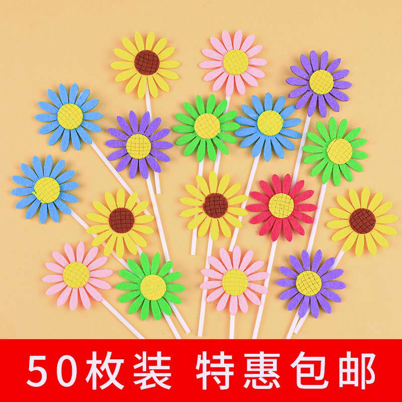 向日葵生日蛋糕装饰插牌创意向日葵插件生日派对甜品台装扮配件