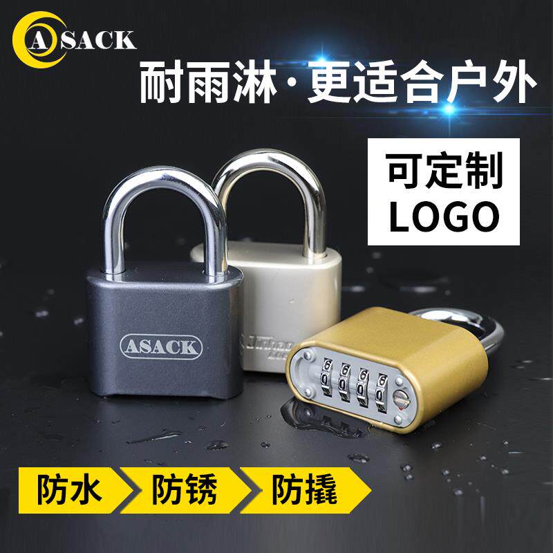 ASACK大号密码锁挂锁家用防水防锈防盗窗锁户外仓库大门挂锁长钩图片