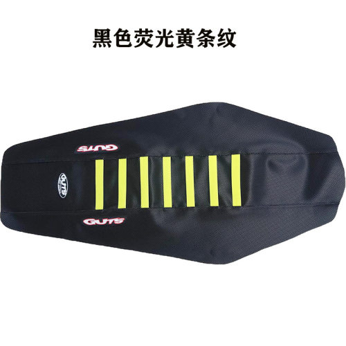 GUTS恒舰z300波速尔KTM极盗者华洋越野摩托车通用防滑防水坐垫皮