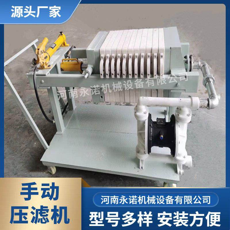 小型手动板框压滤机 手动拉板压滤机液压污水处理设备,机械设备,过滤设备,淘宝优惠券,粉丝福利购,淘宝优惠卷